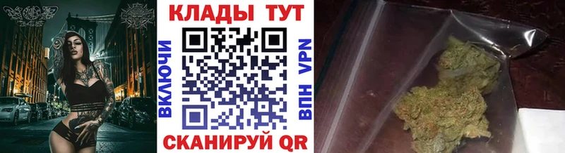 Купить закладку Псилоцибиновые грибы Амфетамин Гашиш Меф мяу мяу КОКАИН Карталы