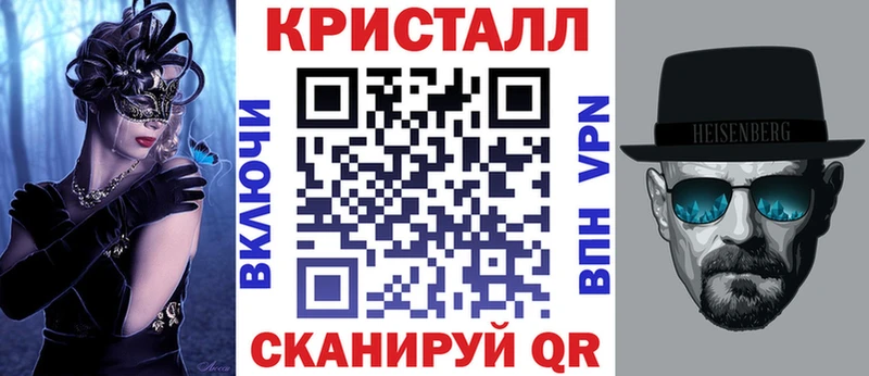 Амфетамин Розовый Карталы