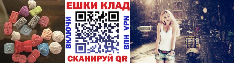 Экстази 300 mg  Купить закладки  Карталы 