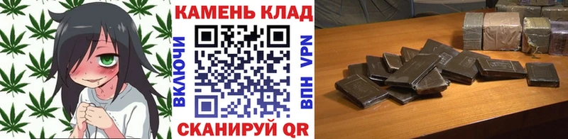 Гашиш индика сатива  Купить закладки  Карталы 