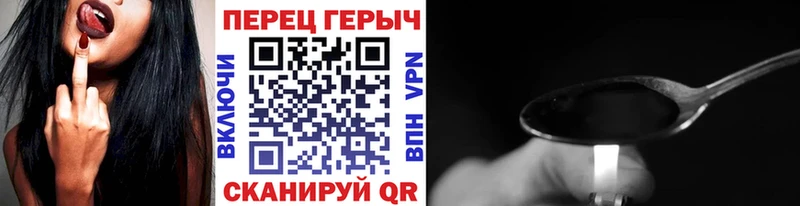 ГЕРОИН герыч  Купить где  Карталы 
