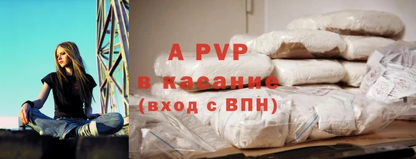 мет Шадринск
