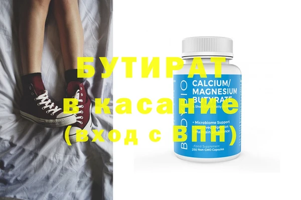 скорость Касимов