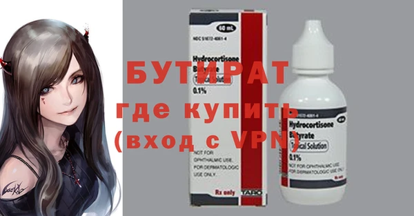 альфа пвп VHQ Карпинск