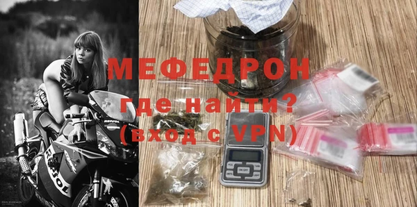 альфа пвп VHQ Карпинск
