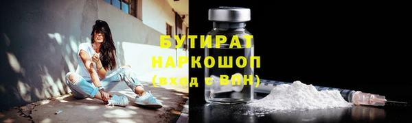 альфа пвп VHQ Карпинск