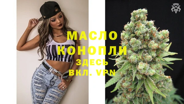 альфа пвп VHQ Карпинск