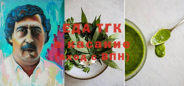 альфа пвп VHQ Карпинск