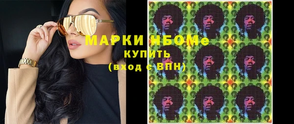 альфа пвп VHQ Карпинск