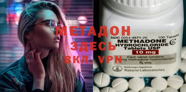 альфа пвп VHQ Карпинск