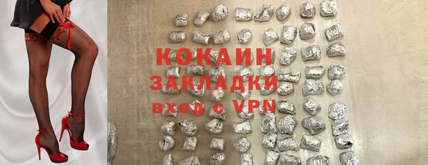 альфа пвп VHQ Карпинск