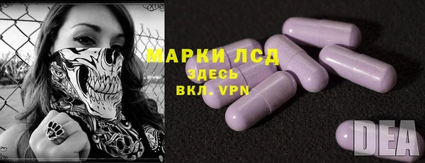 альфа пвп VHQ Карпинск