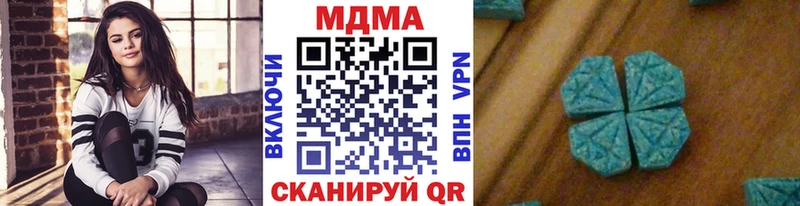 МДМА crystal  Купить  Карталы 