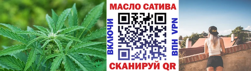 ТГК гашишное масло  Купить закладки  Карталы 